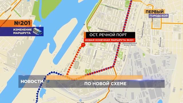 ПО НОВОЙ СХЕМЕ смотреть онлайн