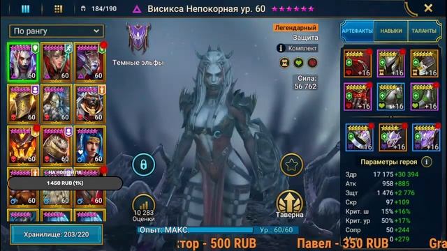 Открытие осколков. В поисках Бад Эль Казара. RAID: Shadow Legends. смотреть онлайн