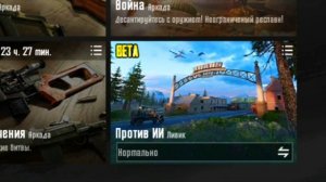 КАК НОВИЧКУ НАУЧИТЬСЯ ИГРАТЬ С ГИРОСКОПОМ | PUBG MOBILE