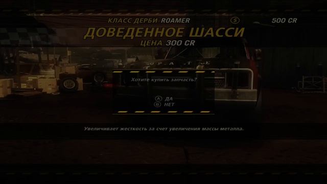 [Ретро-Легенда]Flatout Ultimate Carnage.Агрессивные сучки! #1 смотреть онлайн