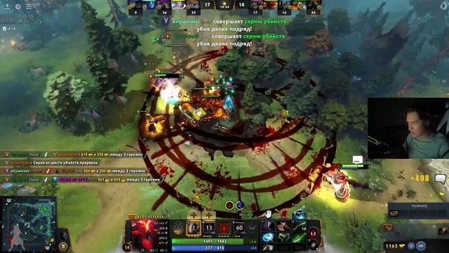 Bloodseeker w&w Magnus 7.34с | Имба связка смотреть онлайн