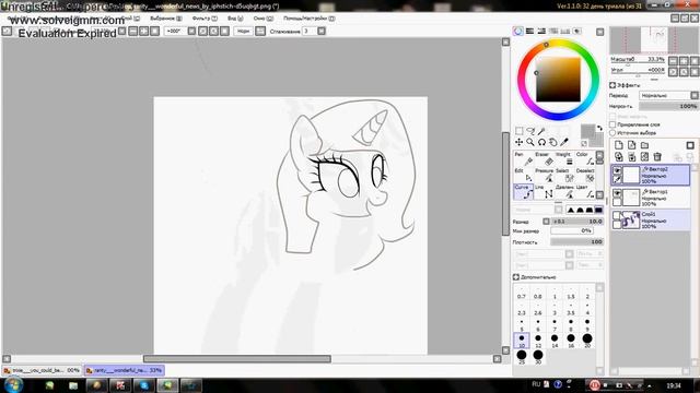 BY ARIA | SPEED PAINT VECTOR MY OC ARIA смотреть онлайн