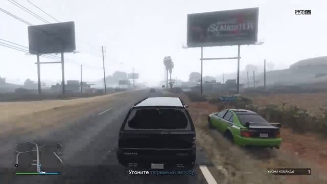 Гта 5 онлайн смотреть онлайн