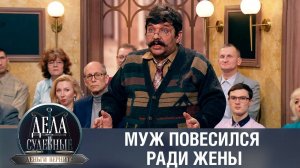 Дела судебные с Дмитрием Агрисом. Деньги верните! Эфир от 23.01.23