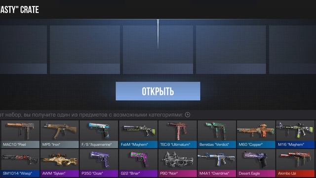 открыл боксы и паки лут плохой смотреть онлайн