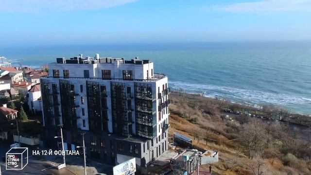 Пространство на 12-й Фонтана, 29 декабря 2020 года смотреть онлайн