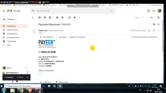 Возможности и вывод средств Global Matrix смотреть онлайн