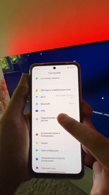 Дублирование экрана на тв смотреть онлайн