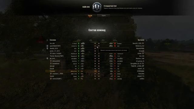 | Стрим по World of Tanks | посмотрим что изменилось))) #wot #танки #stream #стрим смотреть онлайн