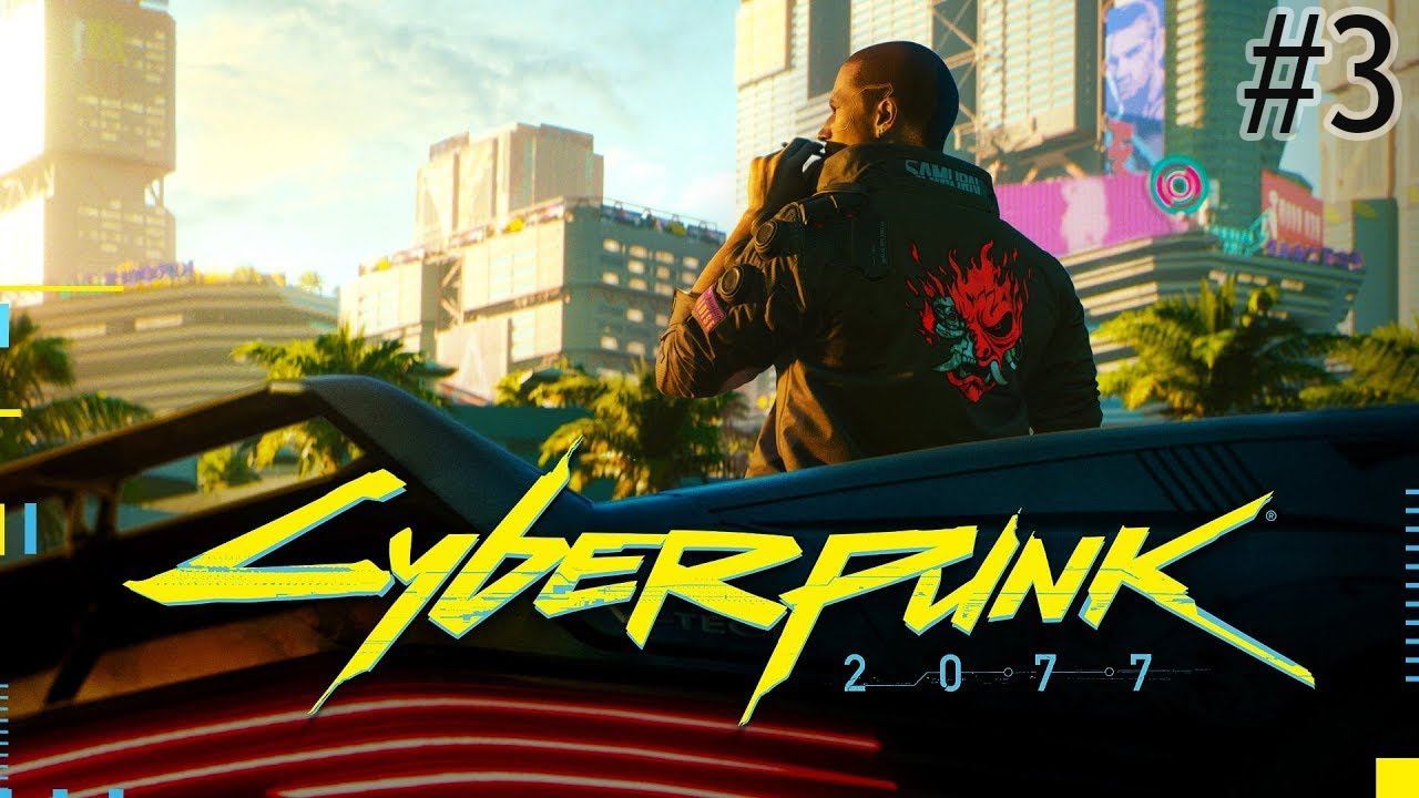 Cyberpunk 2077 - прохождение с комментариями (Дитя улиц) | часть 3 смотреть онлайн
