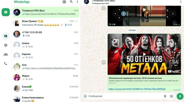 2 способа как скопировать ссылку на видео в ютубе? смотреть онлайн