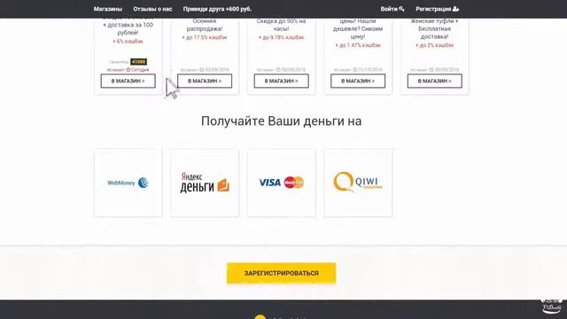 Joom лучшие товары из китая