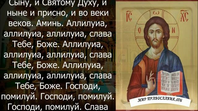 Утренние молитвы на день смотреть онлайн