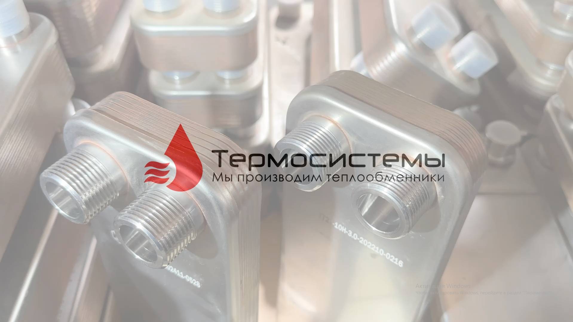 Отгрузка двух паяных теплообменника ТТ27-10 для майнинга. смотреть онлайн