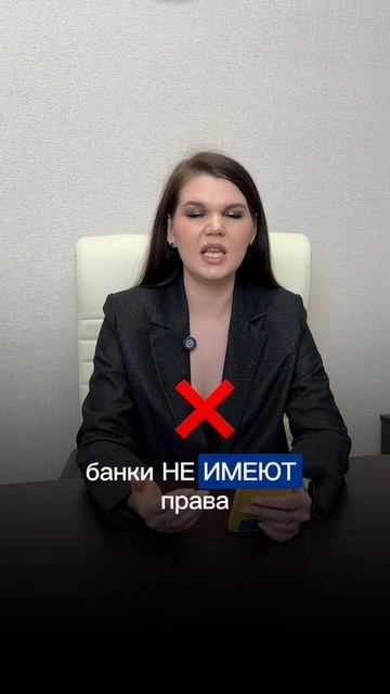 ‼️Куда исчезают долги после прохождения процедуры банкротства ‼️