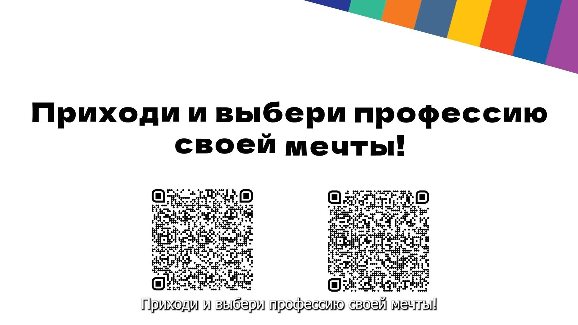 Целевое обучение