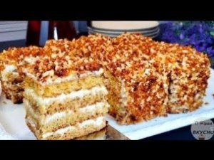 Торт за 15 минут! НЕДОРОГО и БЫСТРО! Очень простой и вкусный! Пошаговый рецепт!