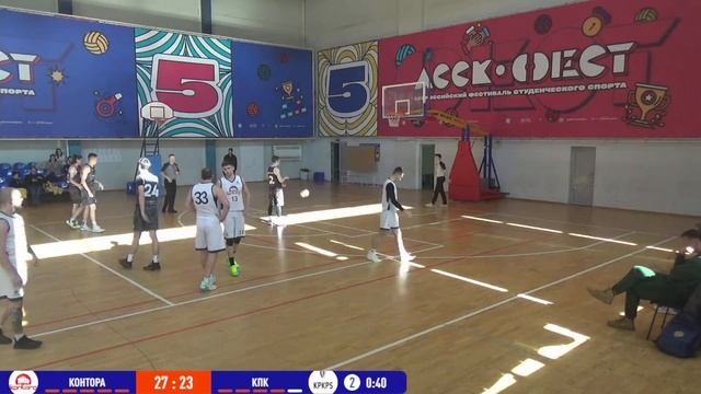 Контора - КПК смотреть онлайн