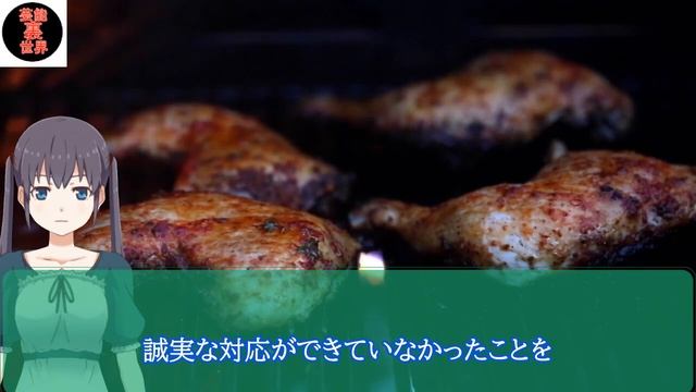 ＢＵＭＰＯＦＣＨＩＣＫＥＮのベースの直井由文の激白した不倫騒動経緯がやばすぎた！！！ смотреть онлайн