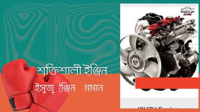 foton 1 5 ton pickup price in bangladesh 2021, 1.5 ton pickup price , ১.৫টন ট্রাক সাথে ডিসকাউন্ট смотреть онлайн