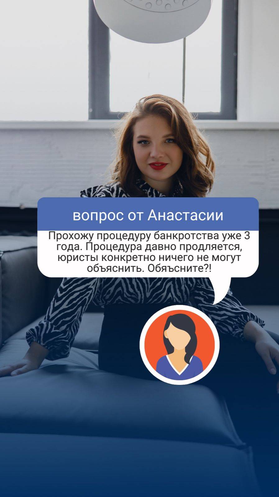 ПОЧЕМУ ПРОЦЕДУРА БАНКРОТСТВА ПРОДЛЯЕТСЯ❓