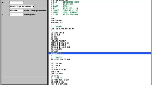 3 SIMULATOR (третий уровень) смотреть онлайн