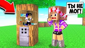 Я УМЕНЬШИЛСЯ И ПРОВЁЛ 24 ЧАСА ВНУТРИ ДЕРЕВА в МАЙНКРАФТ ДЕВУШКА ВИДЕО ТРОЛЛИНГ MINECRAFT Евгенбро