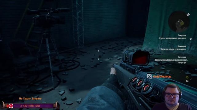 Terminator: Resistance annihilation line ( прохождение сюжета DLC) часть 2 смотреть онлайн
