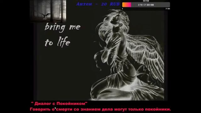 " Диалог с Покойником" Говорить о смерти со знанием дела могут только покойники. смотреть онлайн