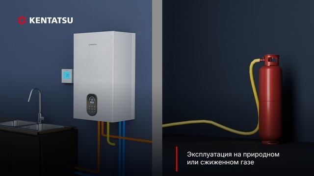 Котлы Kentatsu Nobby Base: Надежность и комфорт в вашем доме смотреть онлайн