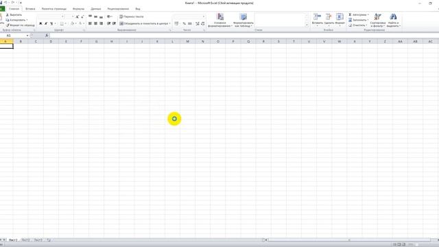 The best program for converting xml to excel смотреть онлайн