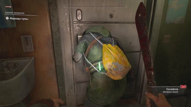 Dying Light 2: Stay Human поход за биомаркером #3 Ps5 смотреть онлайн