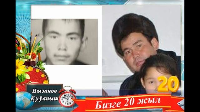 20 жыл до-после смотреть онлайн