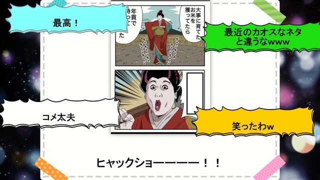 殿堂入りした「bokete」が面白すぎてヤバいwww【2chボケてスレ】【ゆっくり解説】#34 смотреть онлайн
