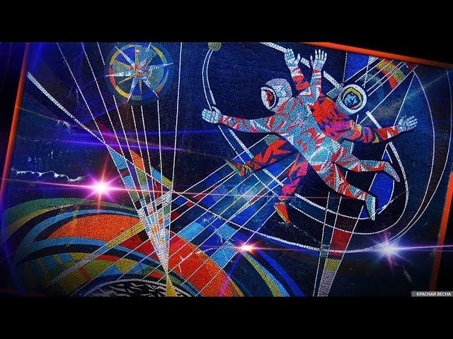 Лекция «Сказки, летящие в космос» смотреть онлайн