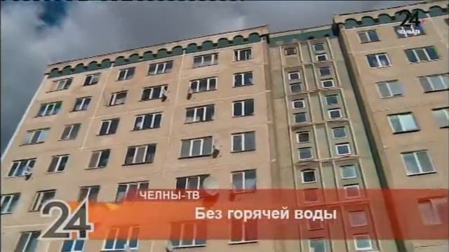 Без горячей воды смотреть онлайн
