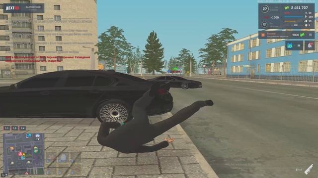 прострел