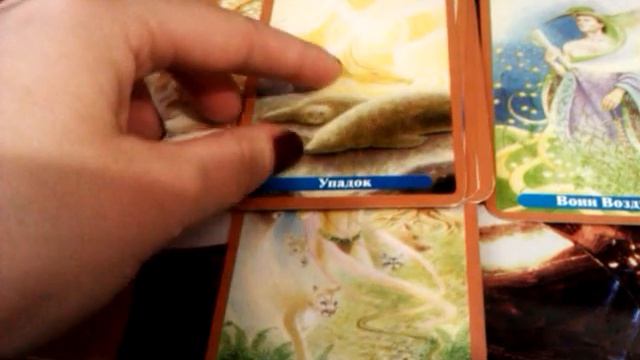 Лев. Гороскоп на неделю. 20.03.2017 - 26.03.2017 смотреть онлайн