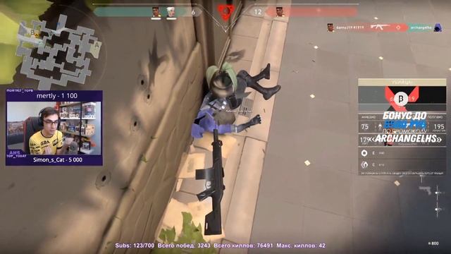 SIMPLE VS BUSTER | VALORANT HIGHLIGHTS | Summit1g, Evelone, Buster, S1mple, Pokimane, Egorkreed смотреть онлайн