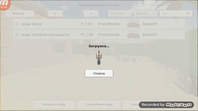 Чикен ган с музыкой смотреть онлайн