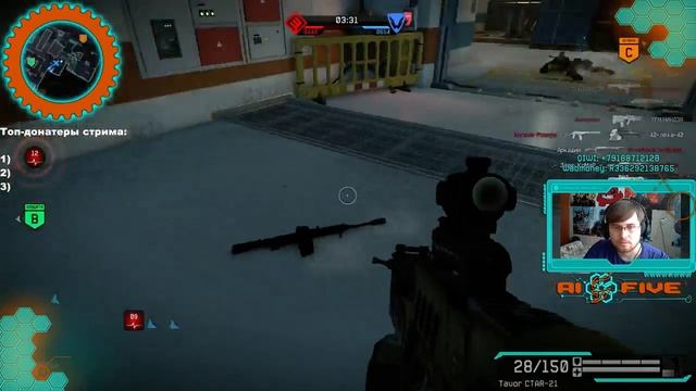 (NXP) Warface Stream #7 - Говорим о втором канале.