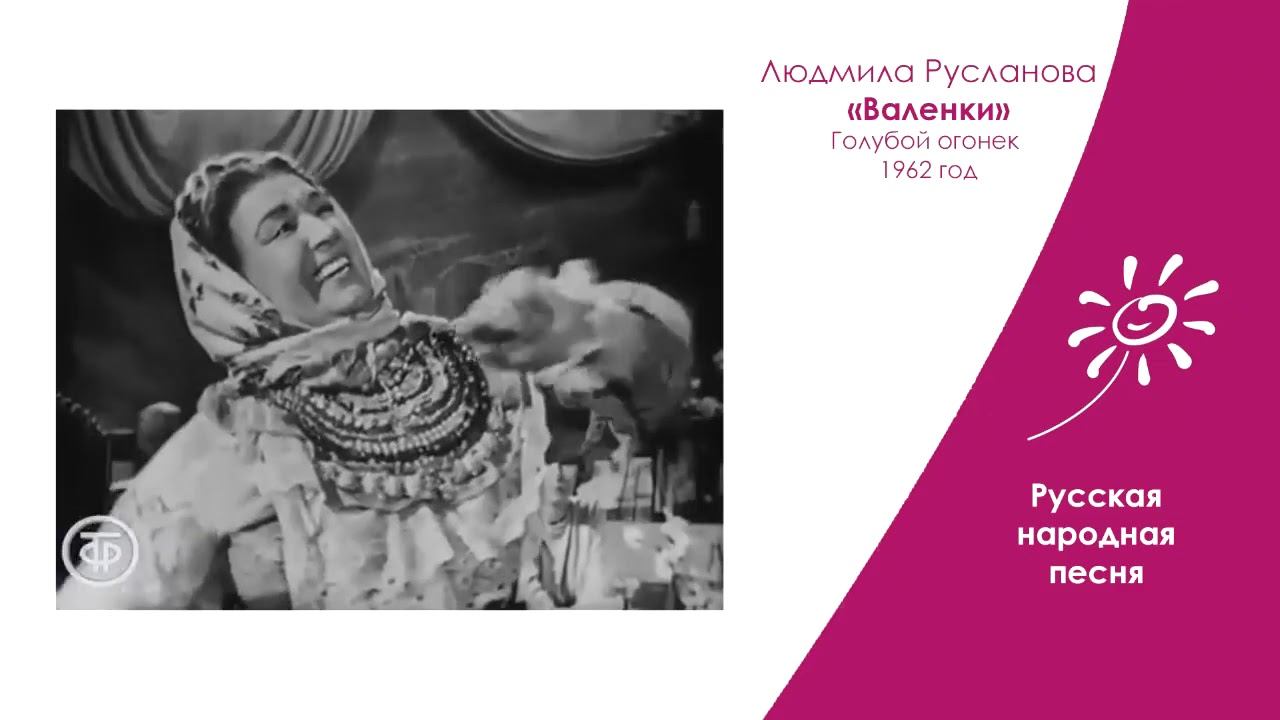 Поздравляем с Днем пенсионера! смотреть онлайн