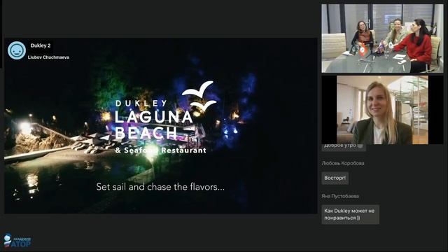 Dukley Hotel & Resort и Villa Geba Boutique Hotel: откройте для себя эксклюзивное гостеприимство