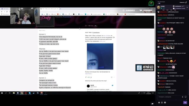 АЛОХА ПОЁТ FACE BABY С СОНИКОМ (+ЧАТ) смотреть онлайн