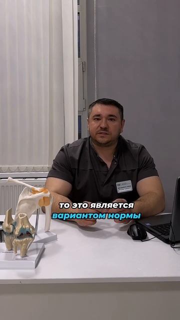 Почему хрустит колено? смотреть онлайн