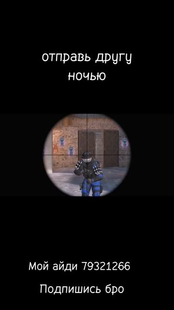 Мишка а ты что не спишь #врек #врек #gentleman #navi #funny #standoff #game #рек #sk1ll @Freezell смотреть онлайн