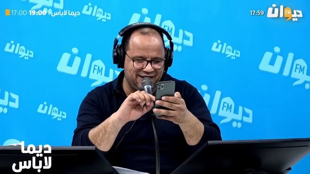 Dima Labes |08-02-2023 - ديما لاباس (مع نوفل الورتاني) смотреть онлайн