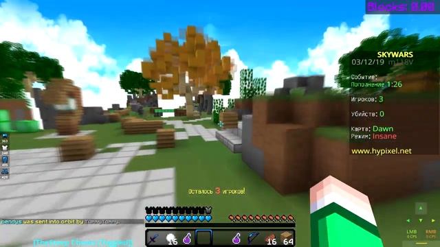 КАК Я ПОЗНАКОМИЛСЯ С АГЕРОЙ !? ВСЯ ПРАВДА [Hypixel Sky Wars Mini-Game Minecraft] смотреть онлайн
