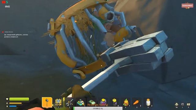 Scrap Mechanic Новая тачка Прохождение #4 смотреть онлайн