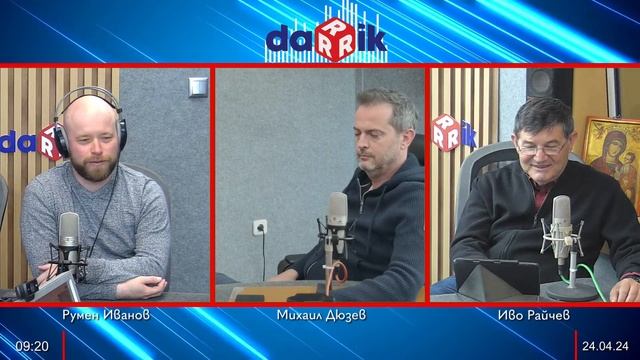 Факти по време на Земята смотреть онлайн